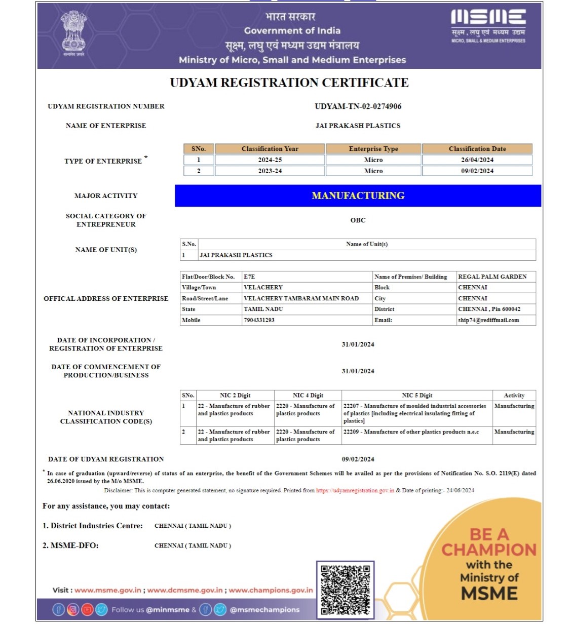 Jai Prakash Plastics Certificates